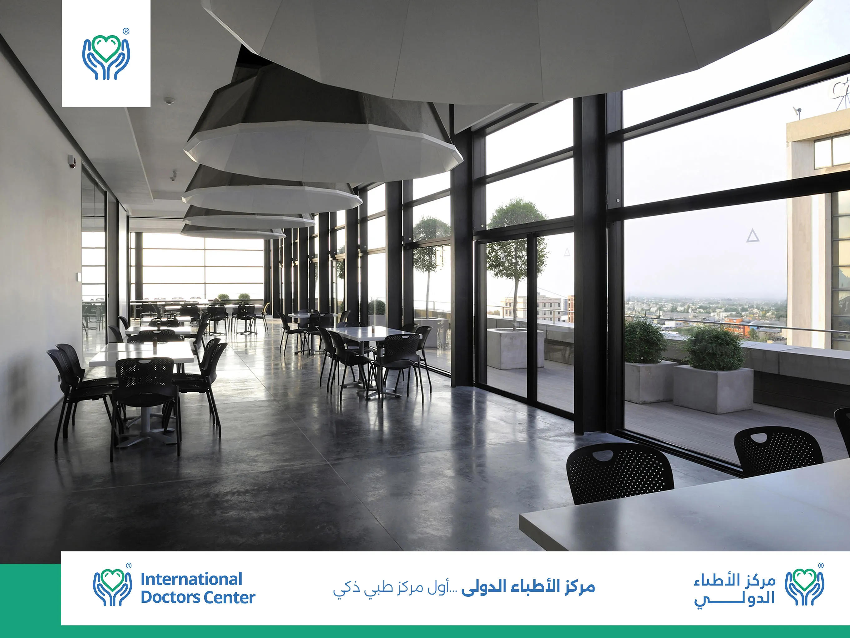 مكتب تجاري أنيق مع إضاءة طبيعية