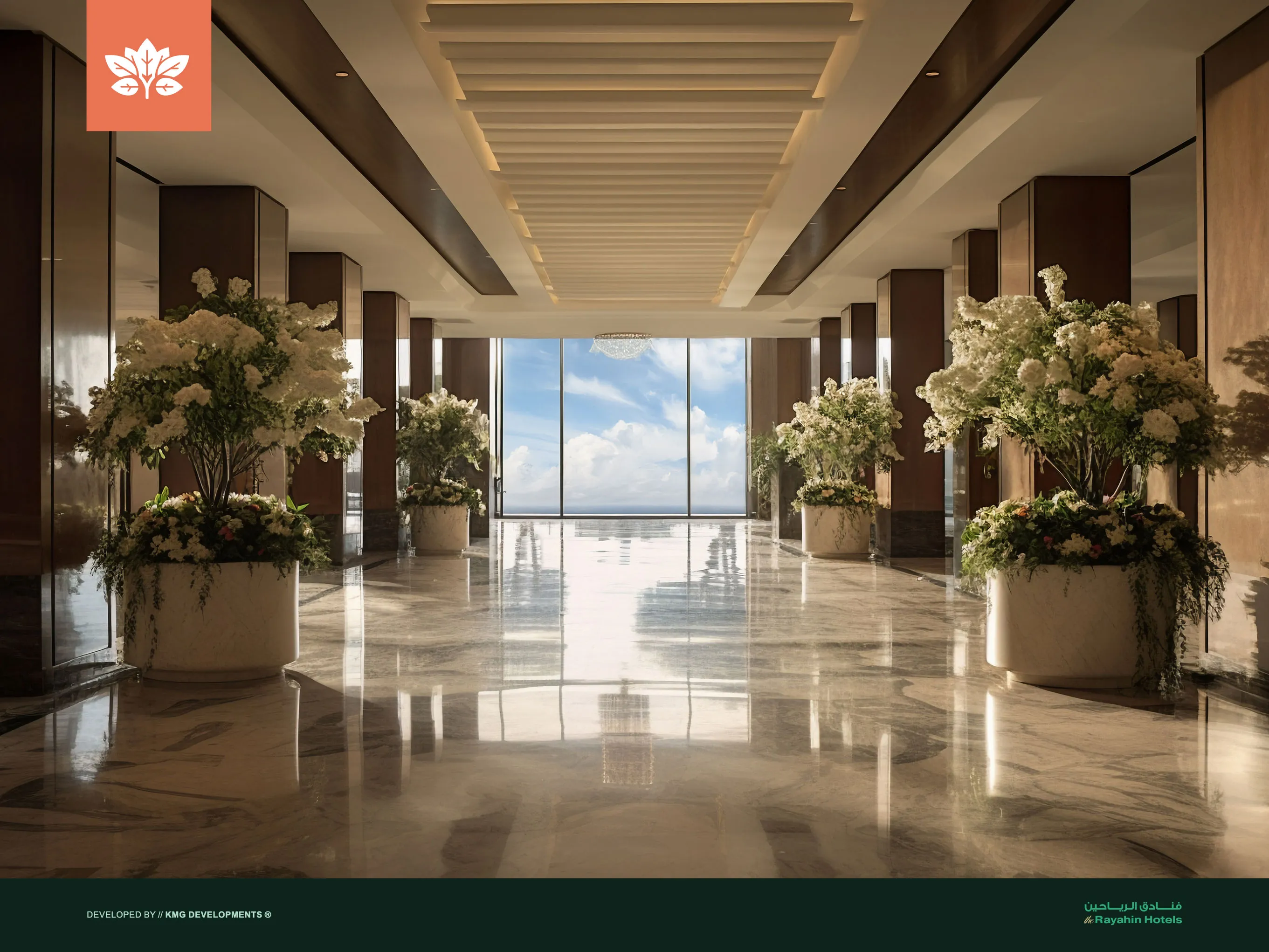 لوبي فندق فخم وراقي